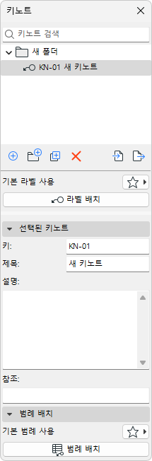 KeynoteFirst.png