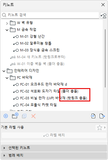 KeynoteHotlinks.png