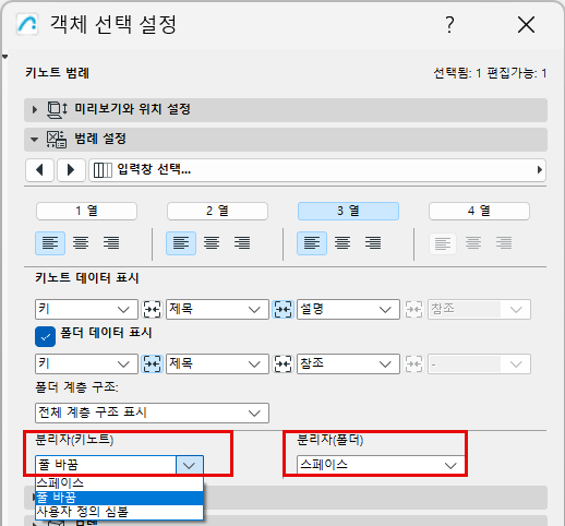 KeynoteSeparator.png