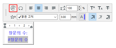 LabelTextAutotext.png
