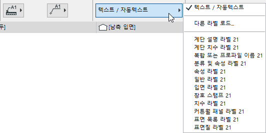 LabelType.png