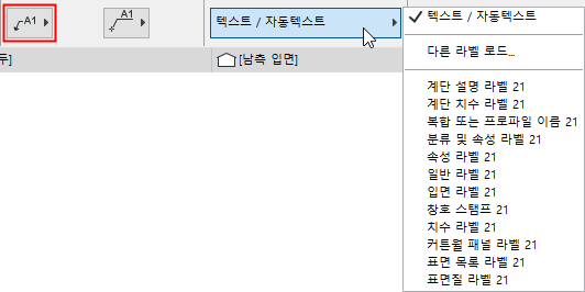 LabelTypeIndepList.png