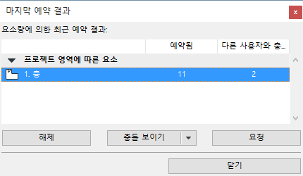 LastResults.png
