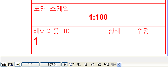 LayoutNumber.png