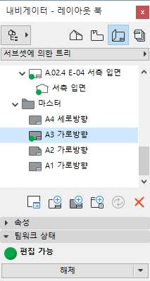 LayoutReserved.png