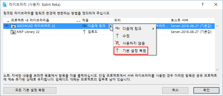 LibrariesDefault.png