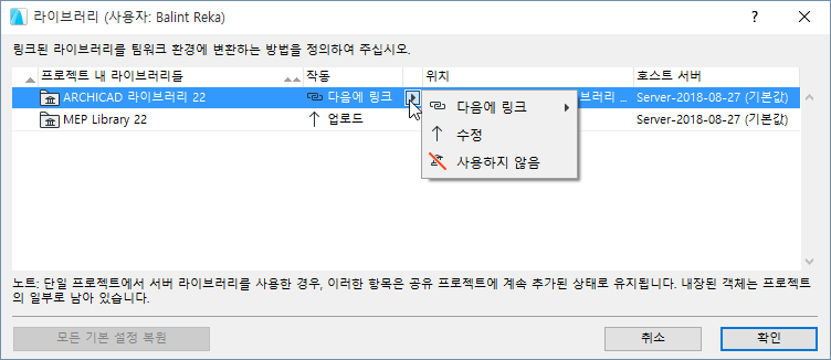 LibrariesLinkTo.png