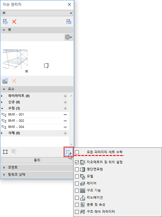 LimitParametersIssue.png