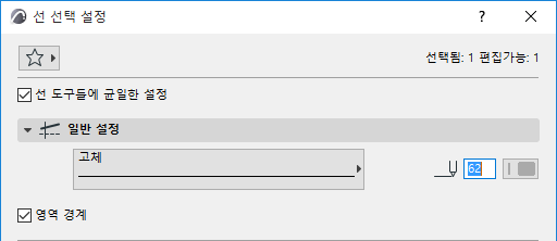 Line_Selection_Settings_-_Zone_Boundary.png