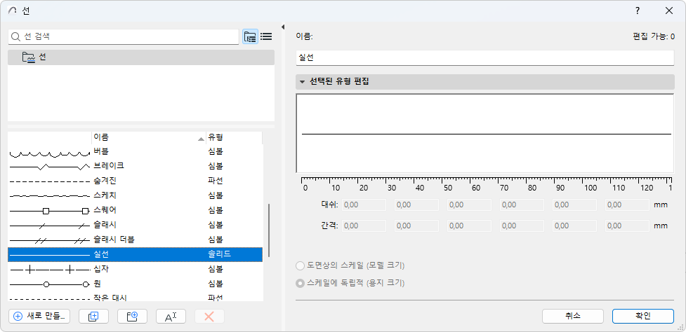 LineTypeDotDash.png