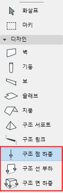 LoadToolsBox00284.png