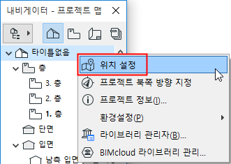LocationSettingsNav.png