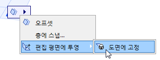 LocktoPlane.png