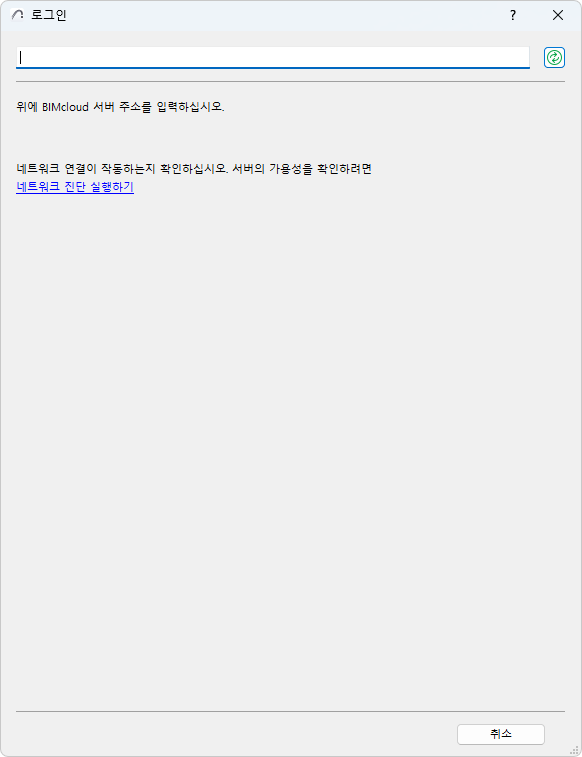 LoginNewServer.png