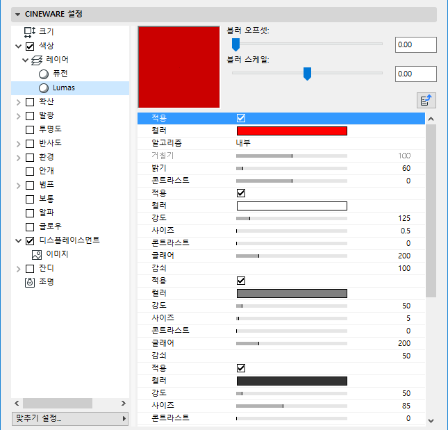 LumasInterface.png