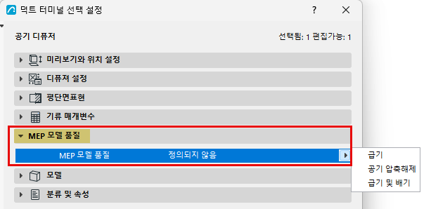 MEPModelQualityPanel.png