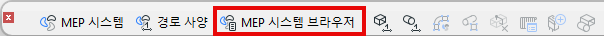 MEPSystemBrowserShortcut.png