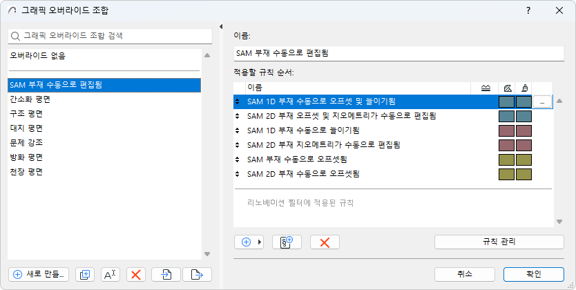 ManualSAM_GOC.png