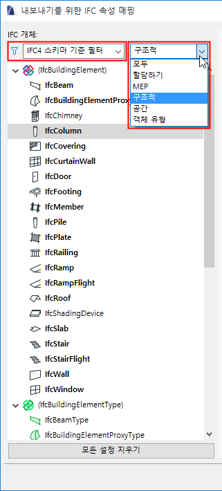 MapExportFilters.png