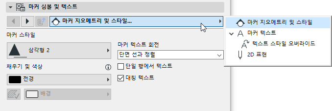 MarkerSymbolText.png