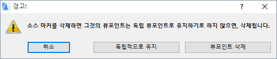 MarkerWarning2.png