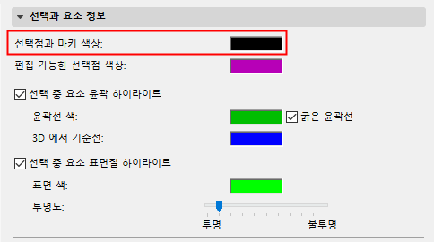 MarqueeColor.png