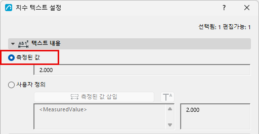 MeasuredValueDim.png