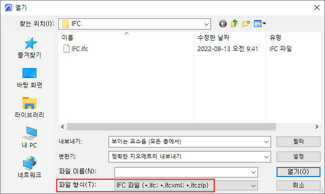 MergetoIFCModel.png