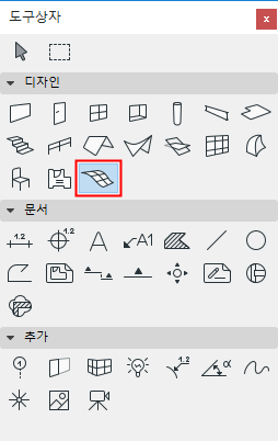 MeshTool.png