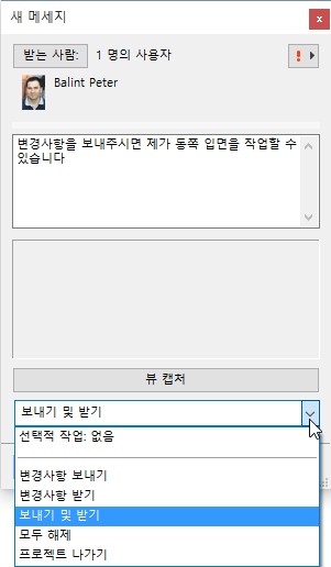 Message3.png