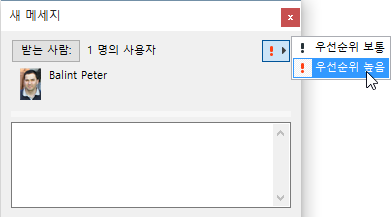 Message4.png