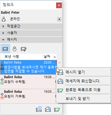 Message5.png
