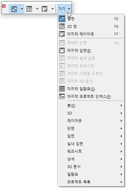 MiniNavigatorToolbar.png
