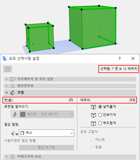 MixedMorphSelection.png