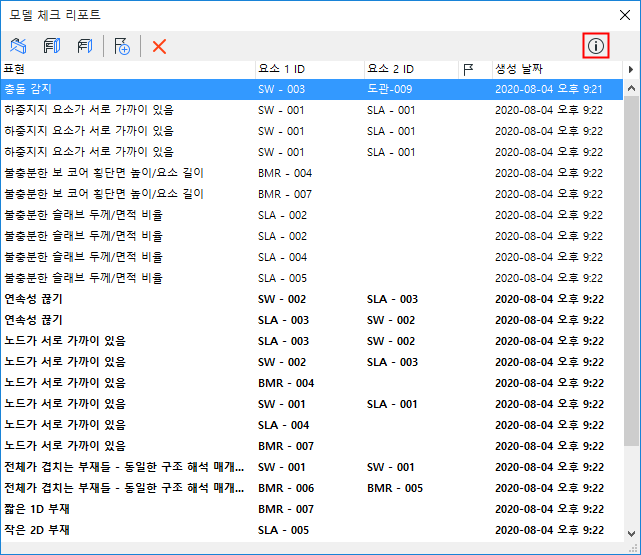 ModelCheckReport_1.png