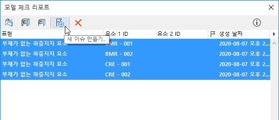 ModelChecktoIssue.png