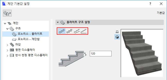 MonolithicShape.png