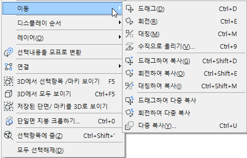 MoveColumn.png