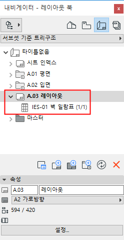 MultiLayoutBook.png