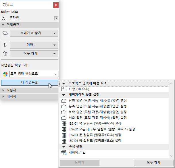 MyWorkspace.png
