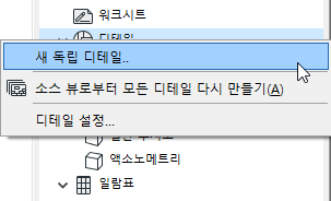 NewDetail.png