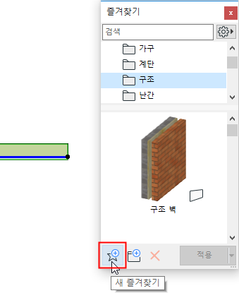 NewFavoriteButton.png