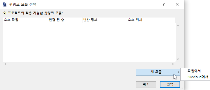 NewHotlink.png
