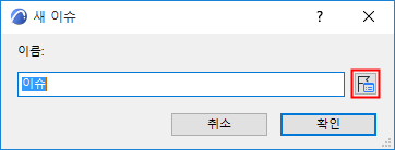 NewIssueHighlight.png