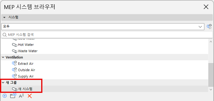 NewMEPSystemDone.png