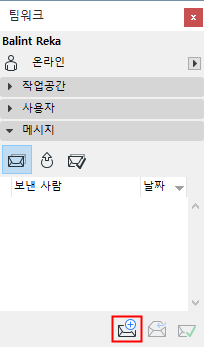 NewMail.png