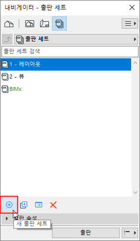 NewPublisherSet.png