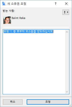 NewRequest.png
