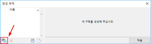 NewSubscription.png