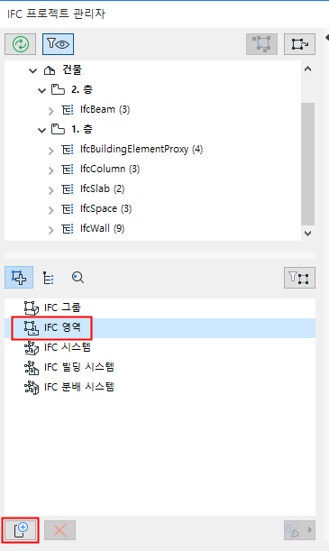 NewZoneAssignment.png